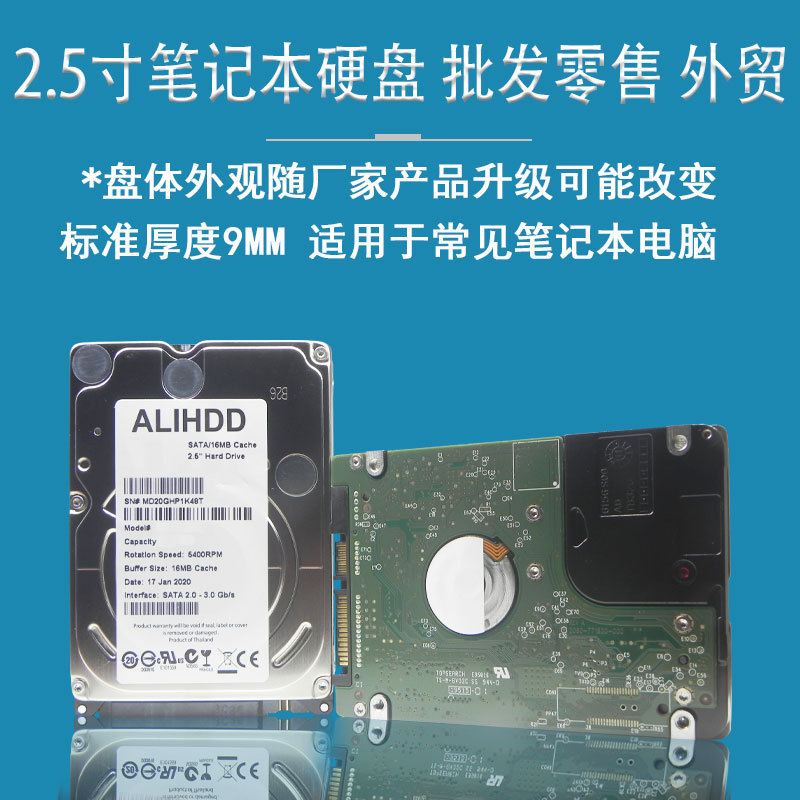 Laptop Hard Drive 250G320G500G1Tharddiskdrive 2.5inch