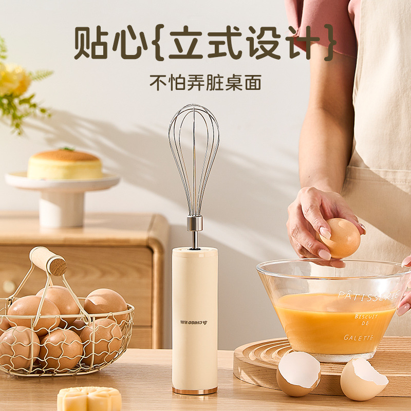 Chigo Stirring Rod Wireless Electric Milk Powder Foaming Machine Baby Milk Powder Stirring Stirring Rod Not Caking