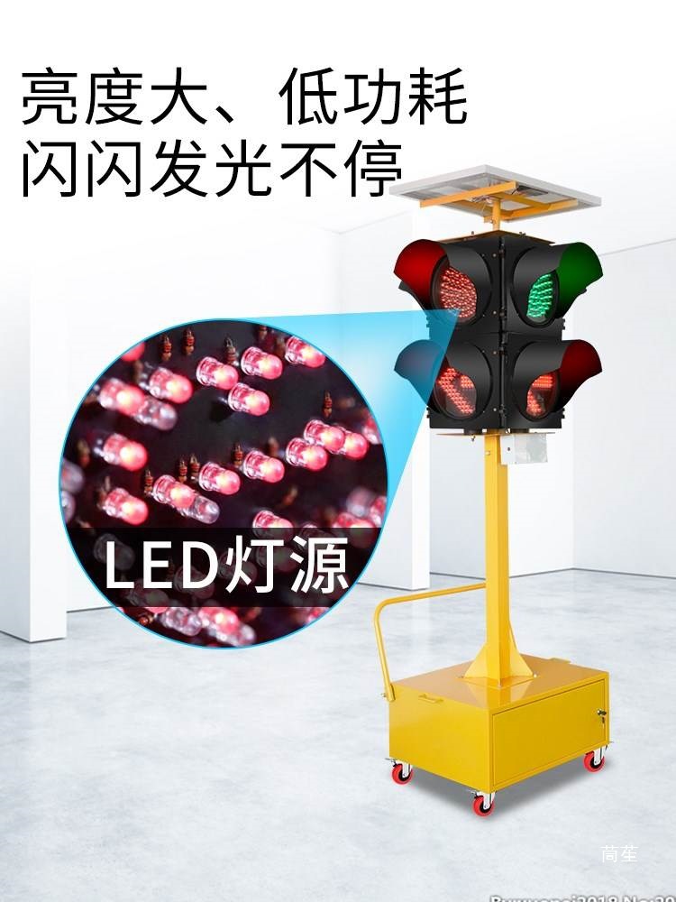 Shandong Solar Mobile Signal Light Four-Sided Traffic Light Road Traffic Signal Light Manufacturer Support