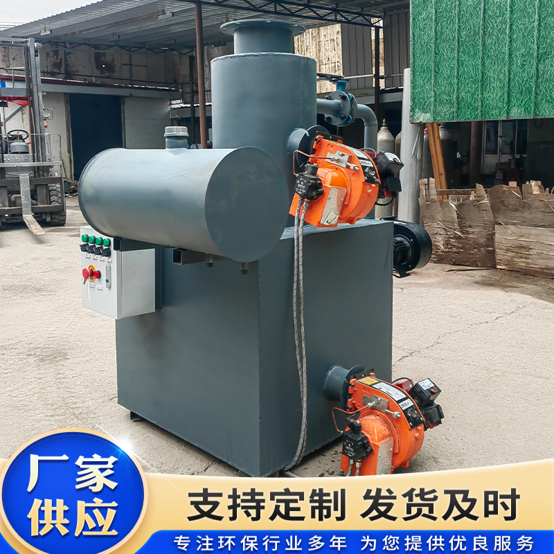 Pet Cremation Incinerator, Dead Animal Carcass Incinerator, Environmentally Friendly Incineration, Specialized for Efficient Garbage Disposal