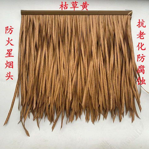 Simulation thatched tile factory direct sale plastic aluminum thatch PE straw filament thatch roof insect proof fake thatch
