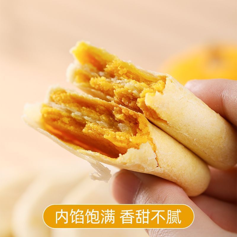 Golden Pumpkin Biscuits Snacks to Satisfy Cravings Whole Grain Meal Replacement Breakfast Snacks Source Factory One Piece Wholesale