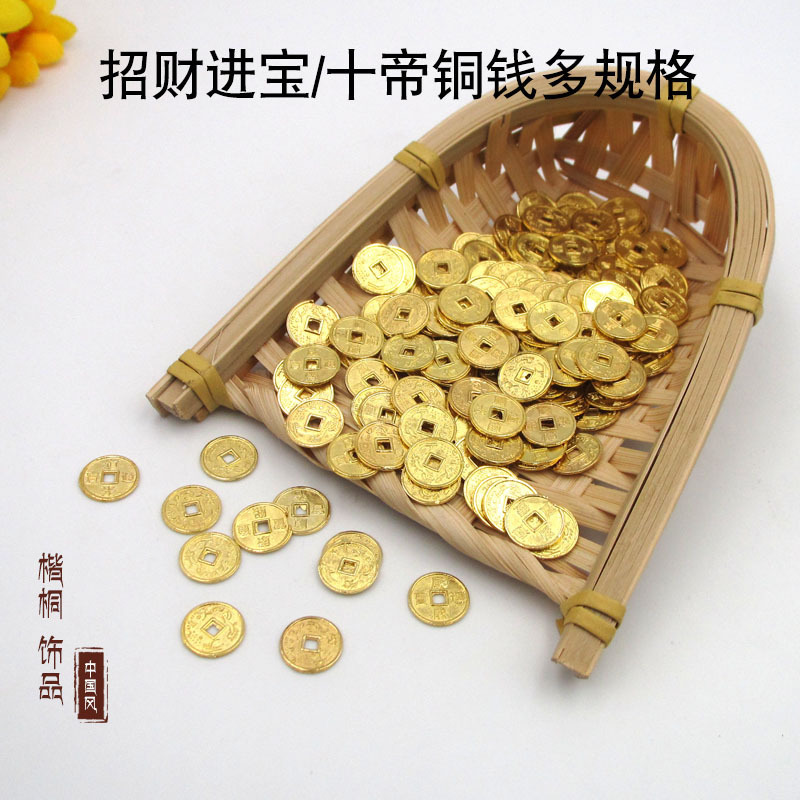 Древние монеты золотые императоры удачи деньги в сокровища медь 1.0 1.5 2.0 2.4см древние медные деньги фэншуй монета