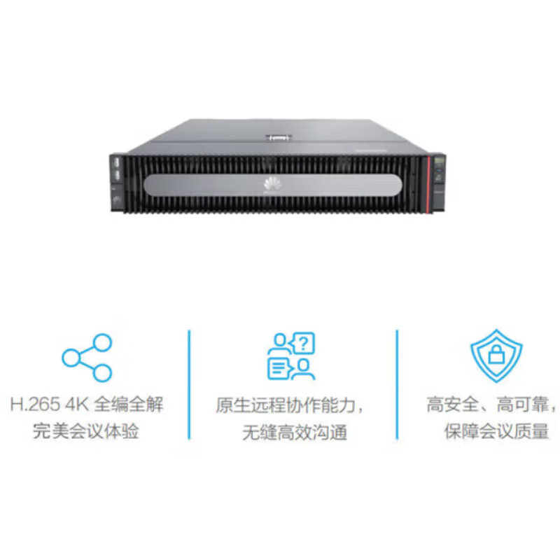 Huawei (Huawei) Vp9830A Hd Video Conferencing / Including 10-Way 1080P30 Software Authorization + Management Platform