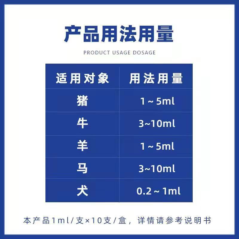 Oxytocin Injection Ningbo Sansheng Veterinary Drugs Veterinary Pig, Cow, Sheep, Dog and Dog Supplies 2ml: 10 Units * 10 Pieces