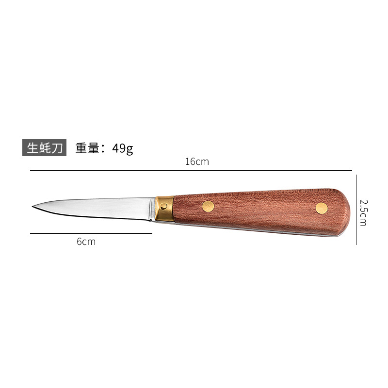 Yangjiang Thickeneded Anti-Cut Stainless Steel Oyster Knife Rosewood Handle Oyster Opening Knife Oyster Knife Scallop Knife Shell Knife Wholesale