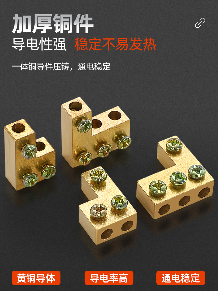 High-Power Splitter Terminal Block Wire Branch Connector Connector One Two in Four Six Out Parallel Line