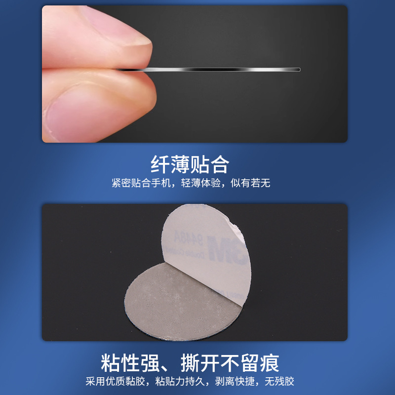 Magnetic Film with Adhesive Back Iron Film Magnetic Iron Film Lamps Fixed Magnetic Film Mobile Phone Bracket Accessories Metal Magnetic Film