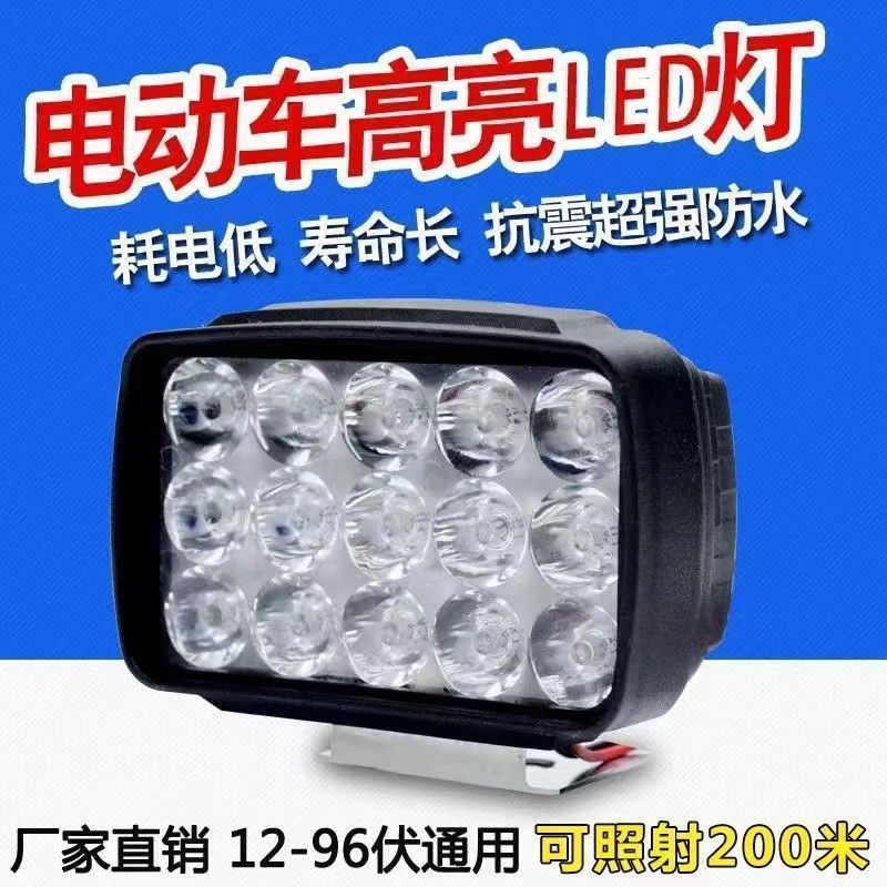 Led Electric Car Lights, Strong Light, Super Bright Battery Motorcycle Spotlights, Car Headlights, Tricycle Truck Reversing Lights