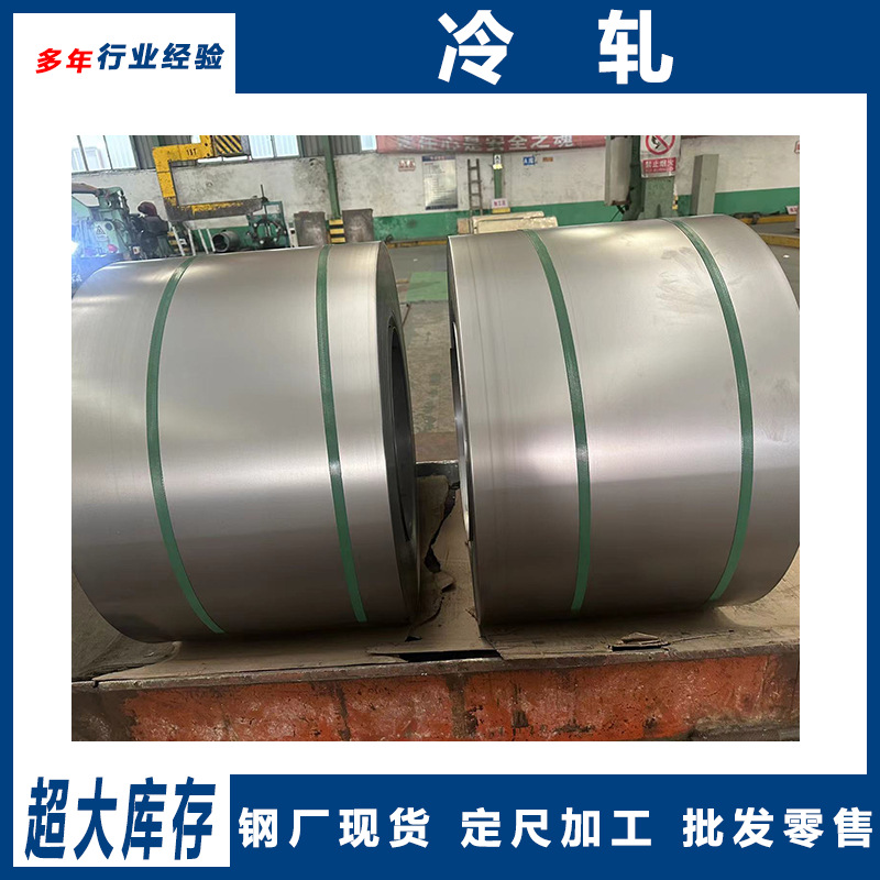 Ansteel 3m Cold-Rolled Box Plate St12 1.5/1.6/2.0 3.0 Factory Flat Baosteel Dc01 High Flatness