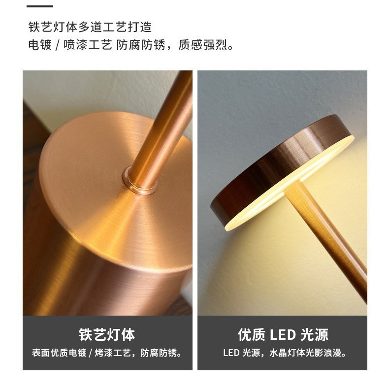 Cross-border Explosions Atmosphere Lamp Charging Bar Decoration Restaurant Decorative Table Lamp Touch Nightlight I-shaped Table Lamp