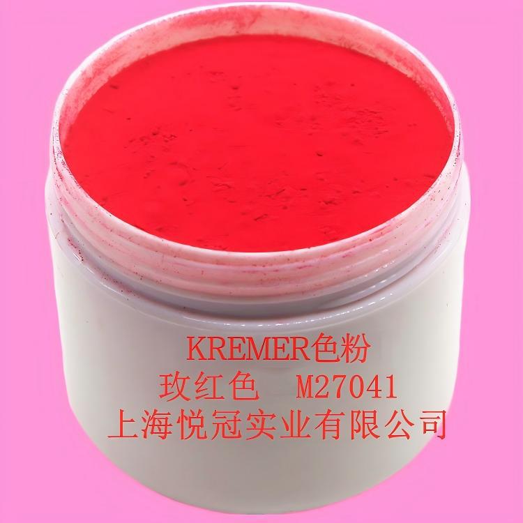 Koremer Makeup Lipstick Powder Rose Red Red Color No. 27 K127041 Lipstick Powder 1 Kilogram