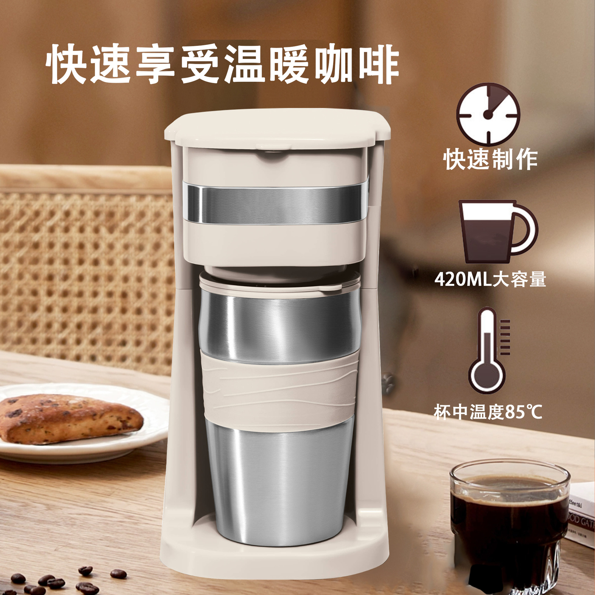 Foreign Trade Cross-Border Small Portable Coffee Machine for Home Use, Office Coffee Beans, American Single-Cup Drip Filter Mini