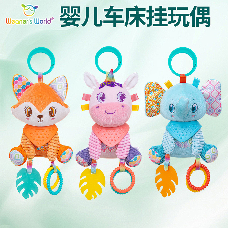 Подвесная игрушка для коляски новорожденного Ребенок может кусать зубы Погремушка для успокоения Раннее обучение Пазл Кукольный завод