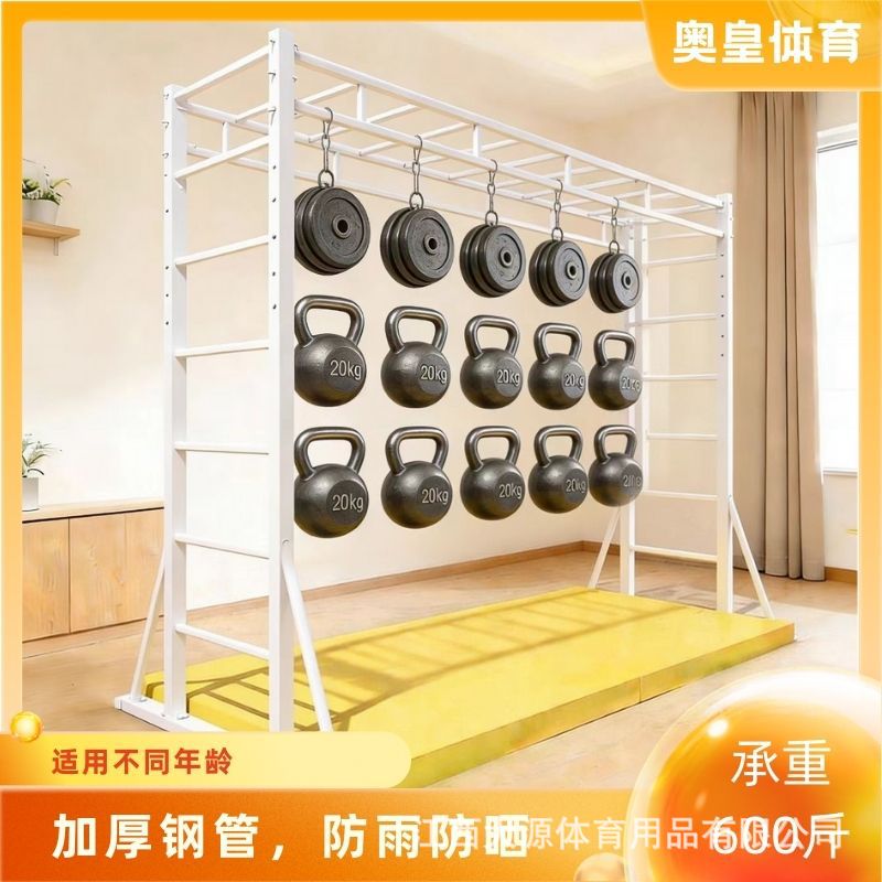 Ladder Climbing Frame Fitness Straight Ladder Children and Adults Comprehensive Physical Training Climbing Indoor Climbing Frame