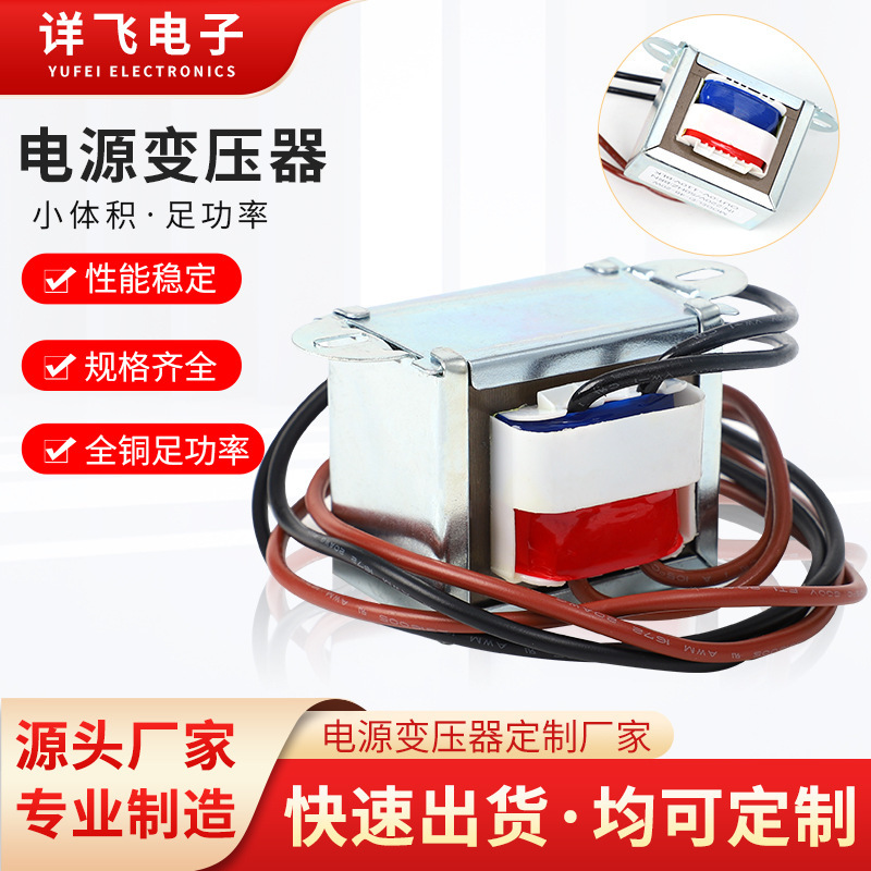 Низкочастотный трансформатор, индивидуальная обработка, чистая медь, однофазный, 220V до 12V, прямая продажа от завода, бесплатный образец