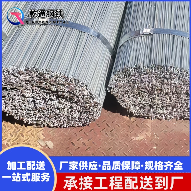 Hot-Dip Galvanized Round Steel 6/8/10/12mm 14-50mm Round Rod, Bendable, Special Galvanized Steel for Grounding and Lightning Protection Lines