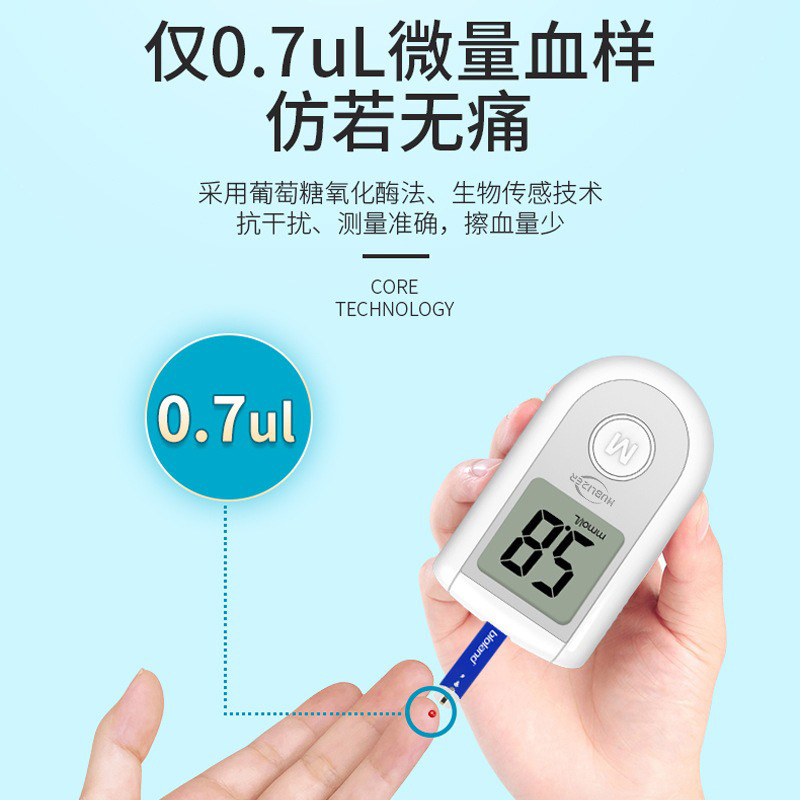 Blood Glucose Tester, Medical-Grade Precision, Needle-Free, Fully Automatic Blood Glucose Detector, Blood Glucose Test Strips, Lenovo Chinese Version