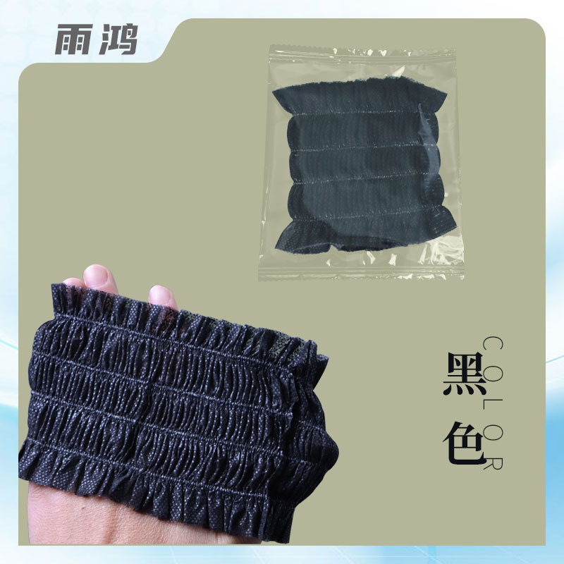 Disposable Hair Band Face Wash Hair Band Makeup Special Non-woven Hair Band Hair Band Change Packaging Processing Export