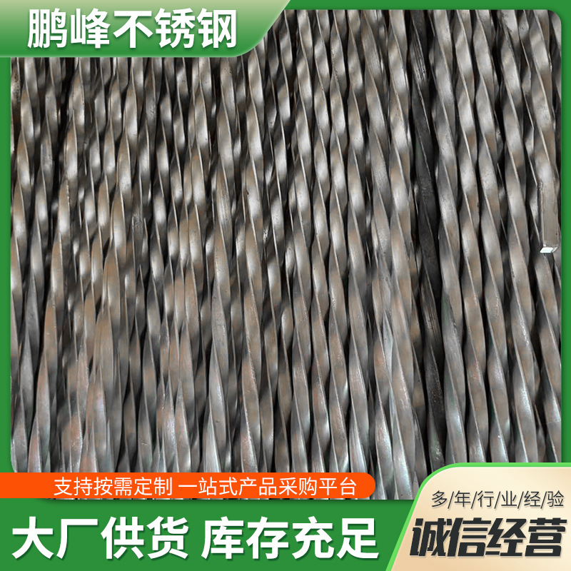 Customized Wholesale Stainless Steel Twisted Square Steel Sus304 201 316 Twist Rod Twist Steel for Construction