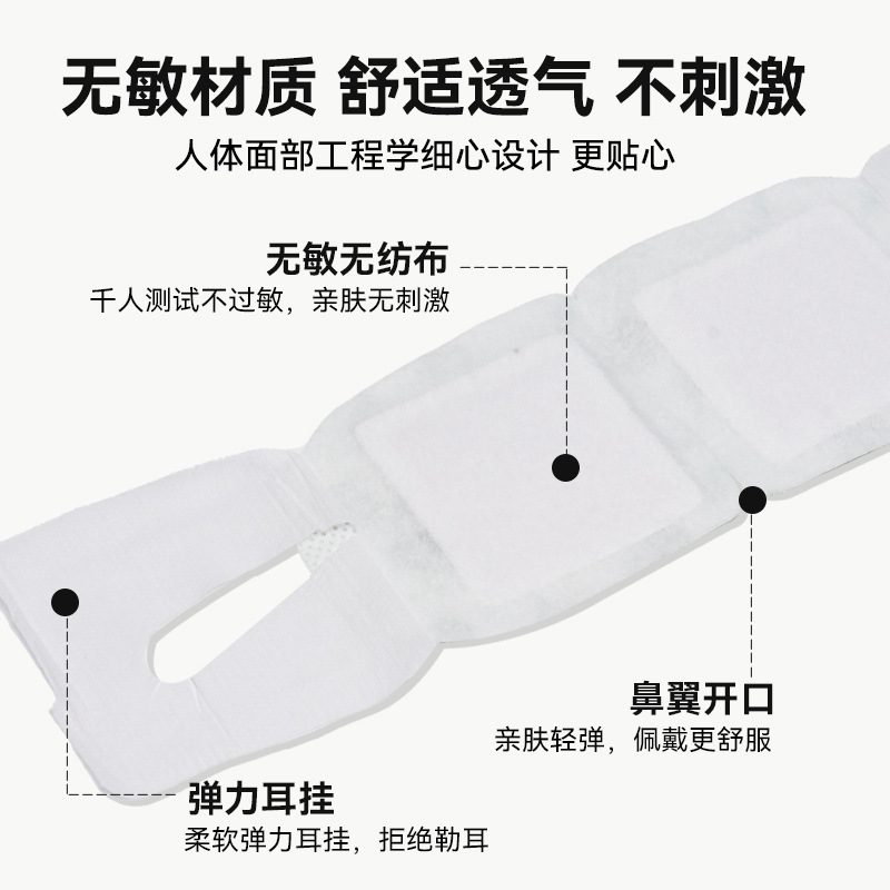 Chinese Style Eye Mask to Relieve Eye Fatigue Steam Hot Compress Ice Compress Self-Heating Steam Lutein Sleep Eye Patch