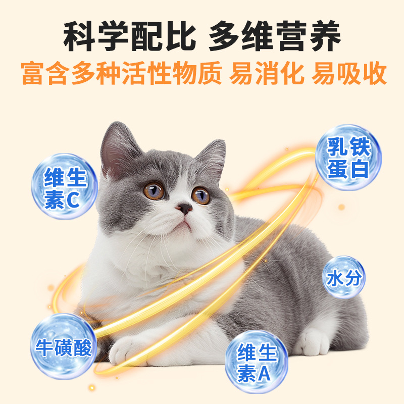 Pet Lactoferrin Tablets for Dogs and Cats, Self-Care for Kittens and Puppies, General Nutritional Supplement, Protein and Vitamins