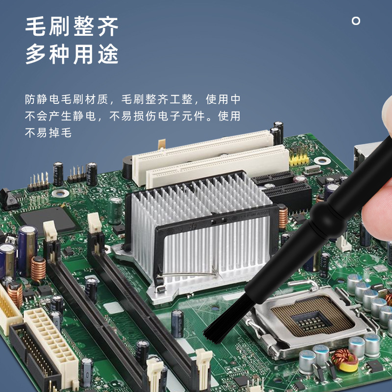 7 PCs combination anti-static brush set mobile phone digital keyboard cleaning brush PCB circuit board cleaning dust removal brush