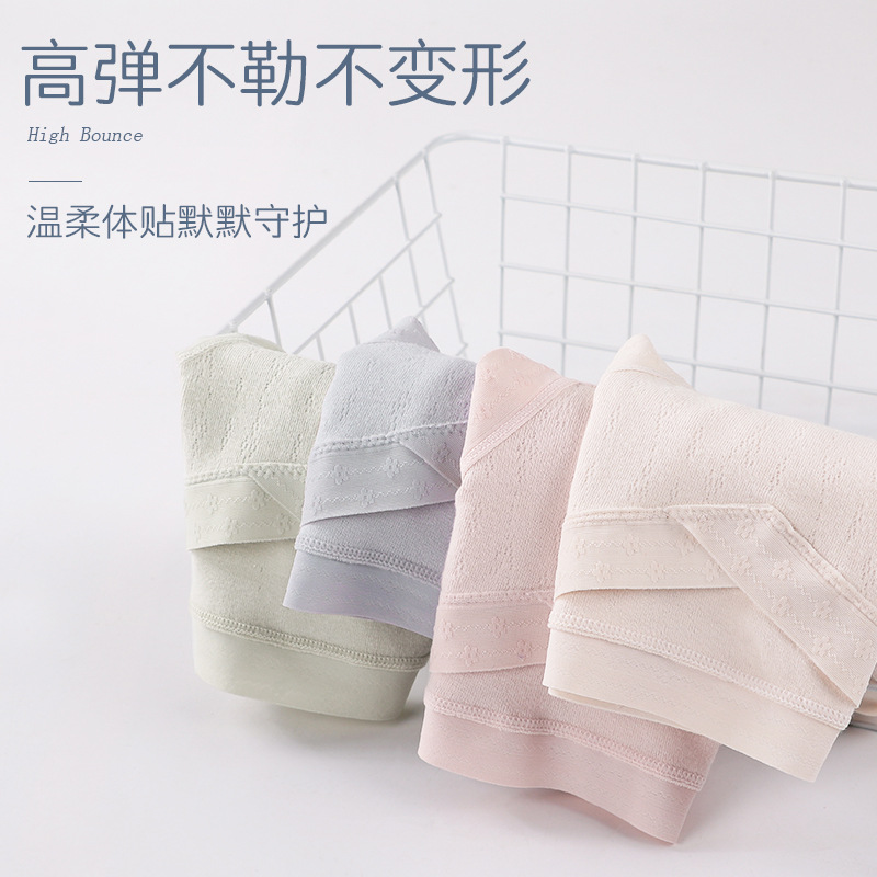 New pregnant women's underwear cotton antibacterial low waist belly breathable and comfortable elastic late pregnancy underwear large size wholesale