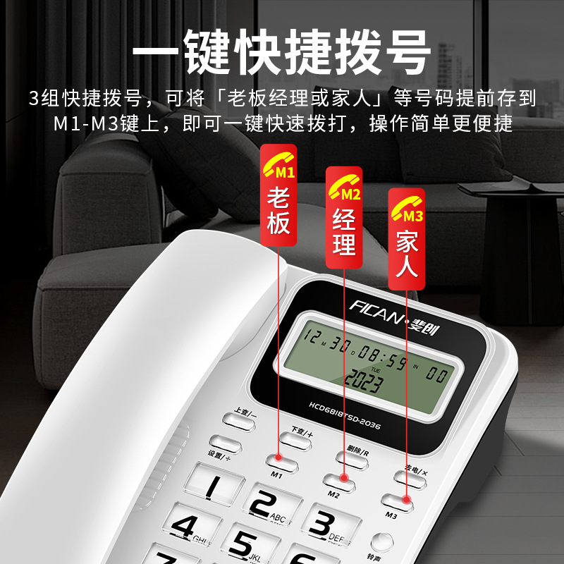 Feichuang Telephone Home Speed Dial Caller Display Battery-Free Office Fixed Telephone Landline