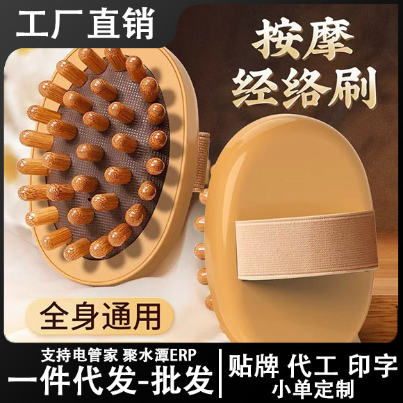 Branch Air Cushion Massage Meridian Brush Relieve Fatigue Body Fat Reducing Skinny Legs Massage Belly Artifact Rubbing Abdomen Waist Brush