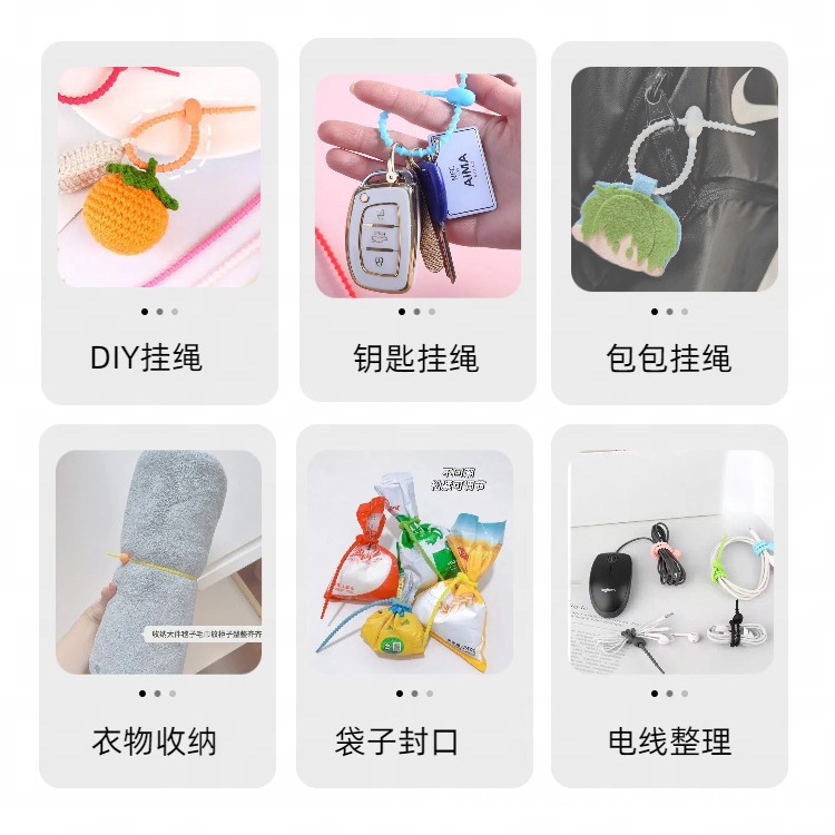 Cross-border DIY handmade silicone cable tie accessories doll key chain lanyard data cable storage winder
