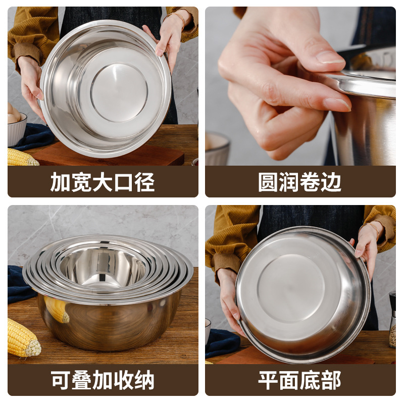 304 stainless steel basin thickened thickened stainless steel soup basin stainless steel seasoning pot egg bowl and noodle washing basin