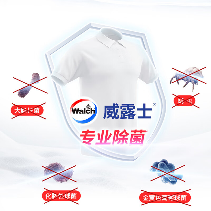 Walch Laundry Detergent 3L Pine 2L Original 2.25L Fresh 1L Sakura 500ml Bag