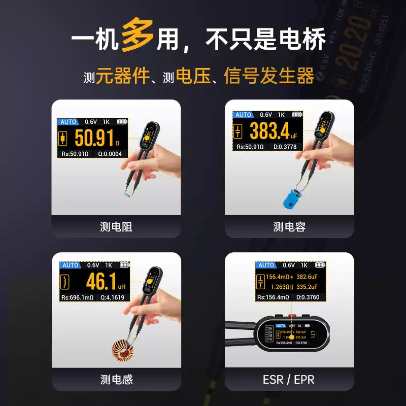 Zhengdian Atomic Lt1 Intelligent Digital Bridge Tweezers Lcr Resistance Inductance Capacitance Component Tester Multimeter