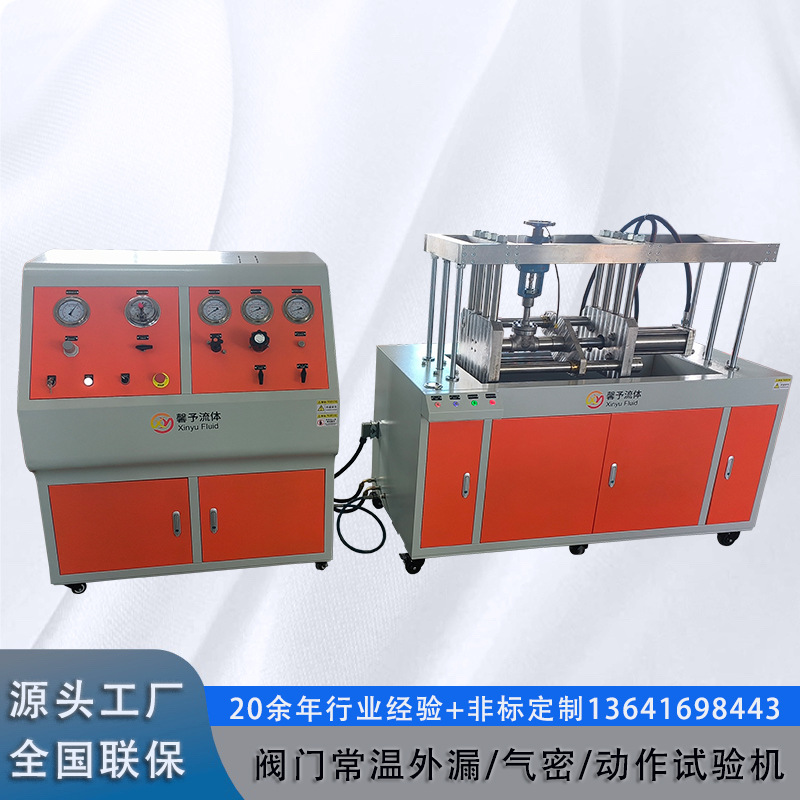 Тестовый стенд для проверки герметичности клапанов