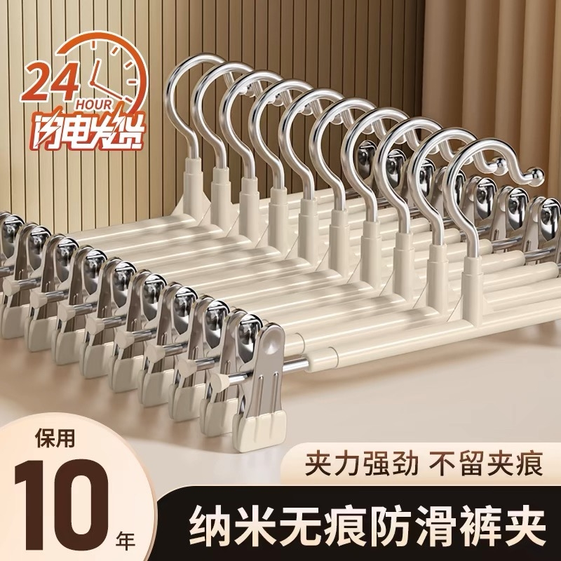 Клипса для штанов специальный органайзер для хранения бесшовный нескользящий вешалка из нержавеющей стали для юбок