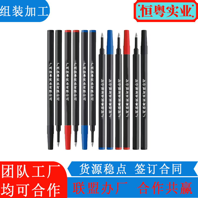 Pen Refill Accessories Assembly, Manual Processing, Electronic Product Assembly Outsourcing, Processing at Home, Outsourcing, Processing at Home