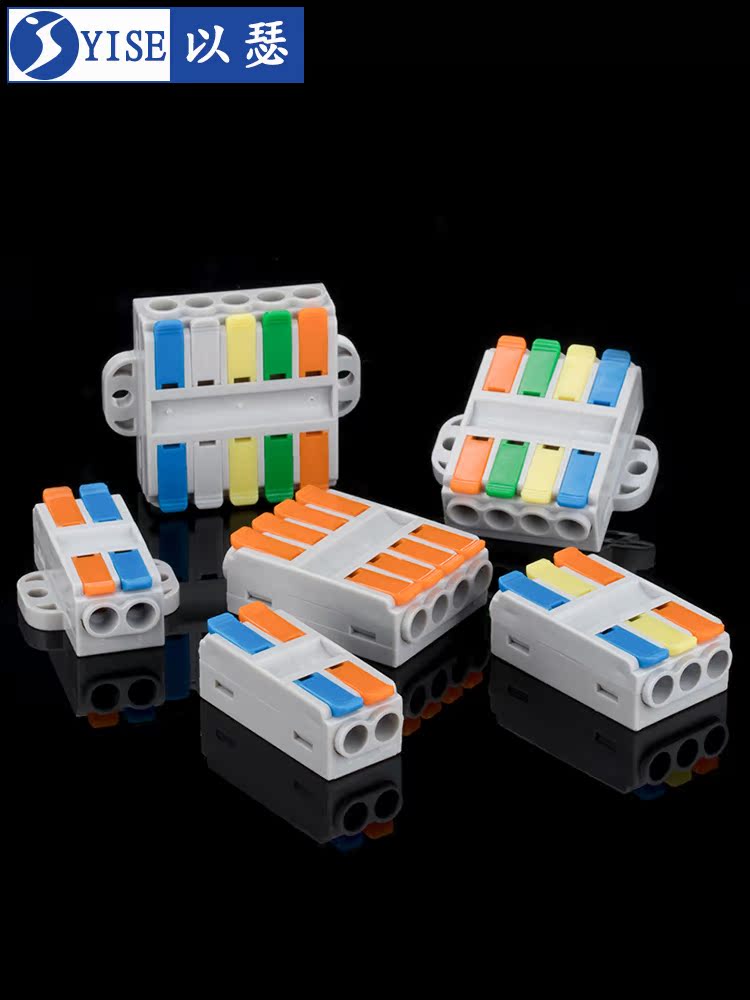 High-Power 6 Square Quick Terminal Block Connector Quick Connector Wire Connector Parallel Column Docking