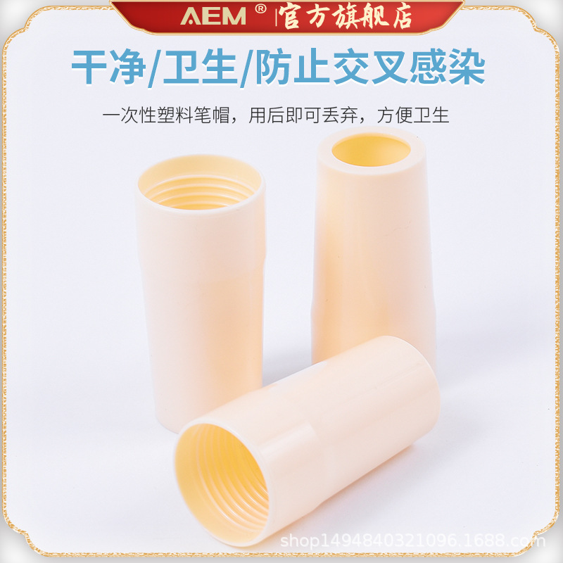 Wholesale three-head four-head multi-head bloodletting blood collection pen purging pen head disposable plastic pen head 3-pin 4-pin pen cap