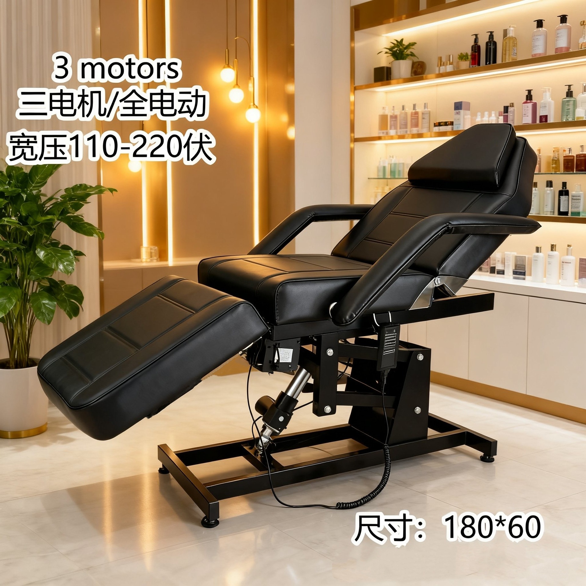 Reinforced Base Spa Salon Eyelash Folding Beauty Care Massage Bed Tattoo Multifunctional Hairdressing Facial Chair