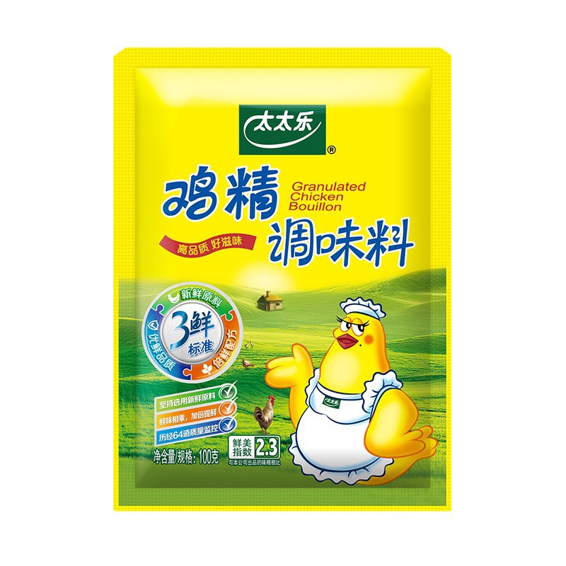 Authentic Totole Three Fresh Chicken Essence 100g Chicken Essence Seasoning Fresh Soup Whole Box Wholesale Supply Totole