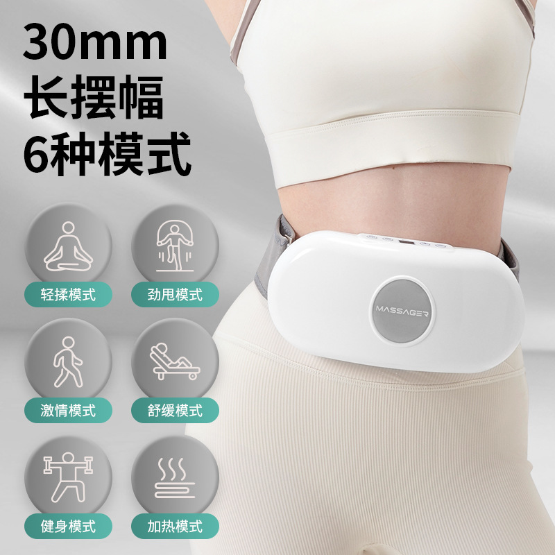 Прибор для удаления жира с функцией вибрации и массажа