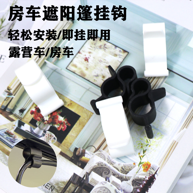 Awning Clip for Rope Lights Rv Side Mount Awning Accessories