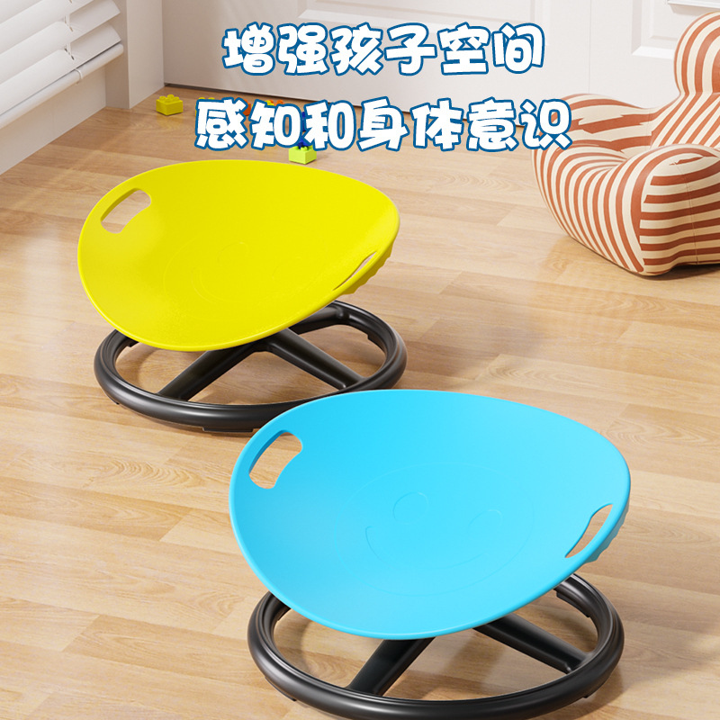 Circular Rotating Sensory Disc Training Equipment Kidsren's Vestibular Balance Seat Toy Swivel Chair Swivel Sensory Training Chair
