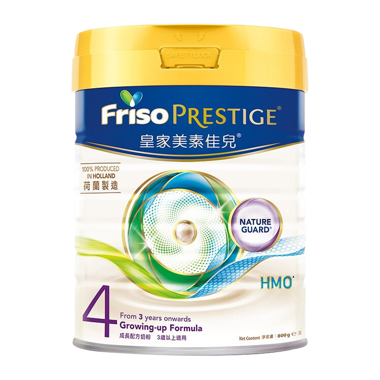 Hong Kong version Royal meisujiaer infant formula milk powder imported from Netherlands Friso free shipping tax 800g
