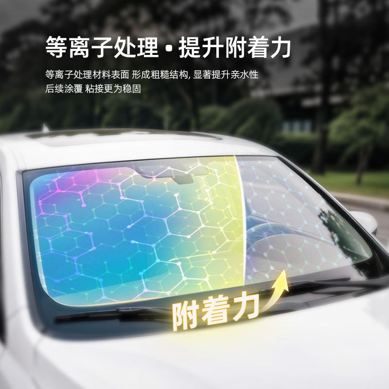 Automotive Parts Customization Mes Online Atmospheric Plasma Cleaning Machine Process Digital Surface Treatment Equipment