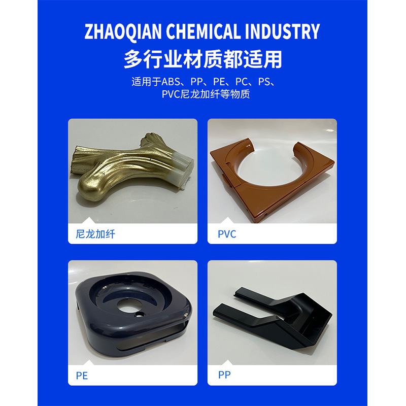 Spray Paint Oil-Based Plastic Paint Abs Oil-Based Spray Paint Ps Pp Pc Pvc Spray Paint