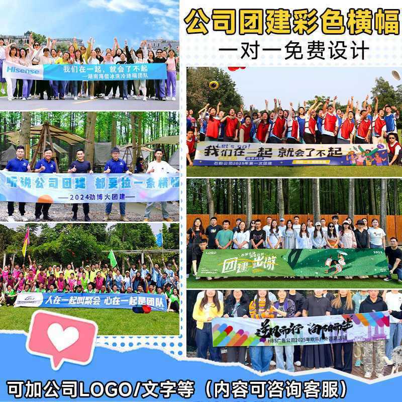 Banner Advertising, Colorful Banner, Birthday Safety Promotion, Wedding Hanging Cloth, Graduation Event, Company Opening, Shopping Mall