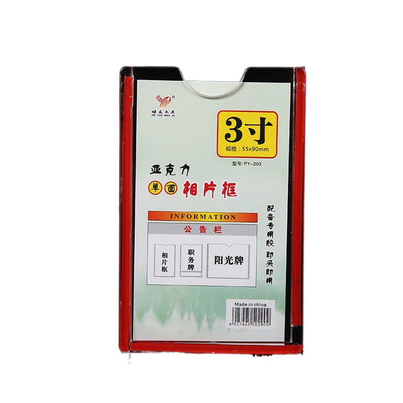 Acrylic Single-sided Photo Frame with Glue Sunshine Brand Position Brand High Definition Transparent Price Brand Position Display Desk Sign