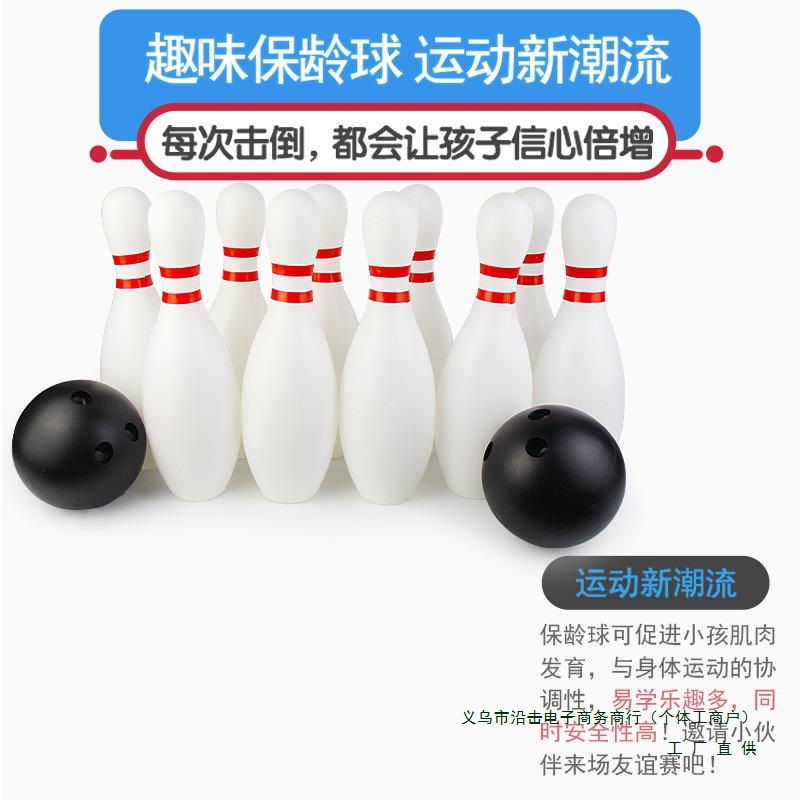 Large Bowling Ball Toy Kidsren's Set Indoor Ball Sports Outdoor Boy Baby 2-34 Years Old Boy